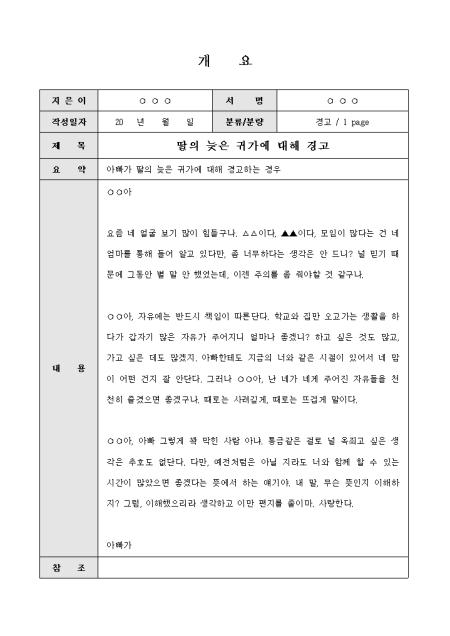 미리보기