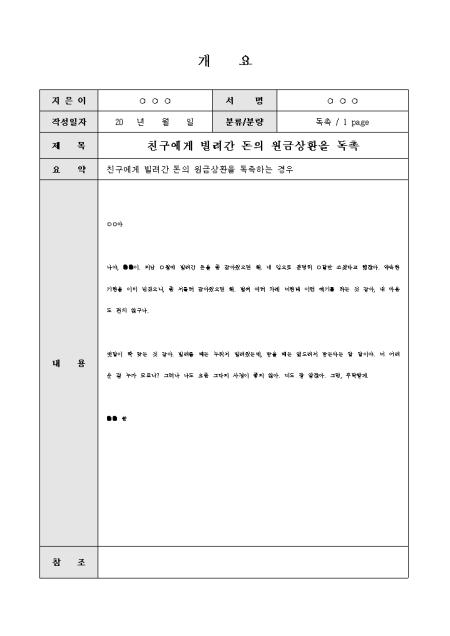 미리보기