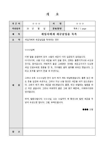 미리보기