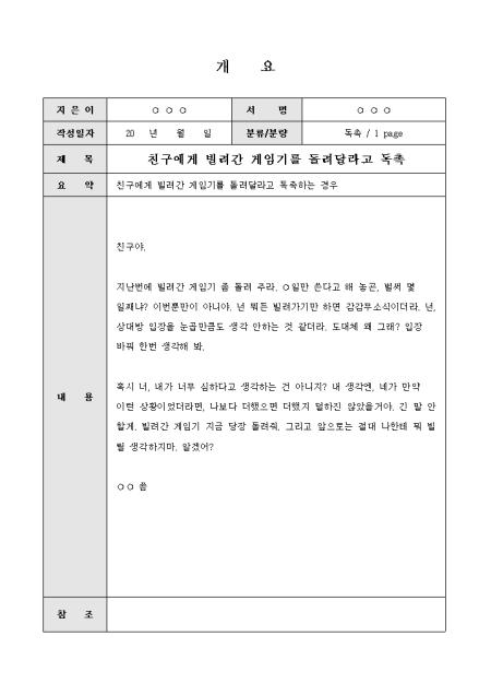 미리보기