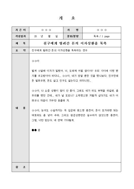 미리보기