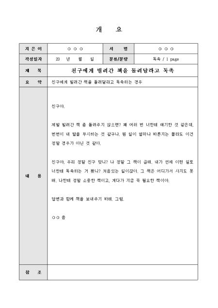 미리보기
