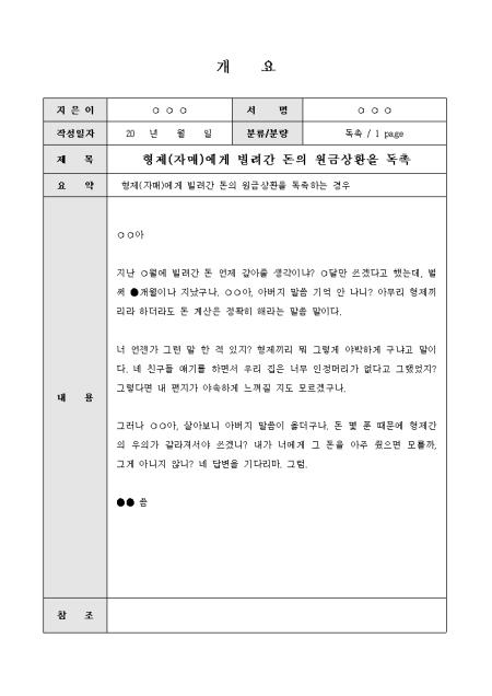 미리보기