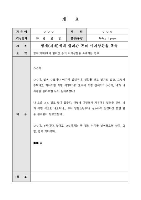 미리보기