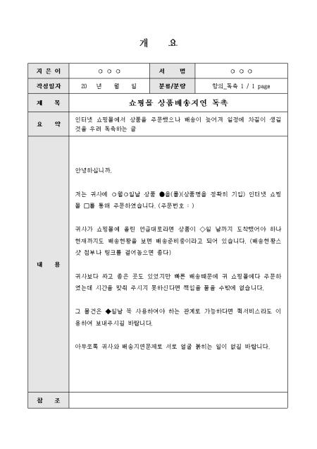 미리보기