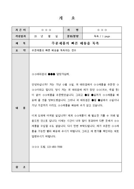 미리보기