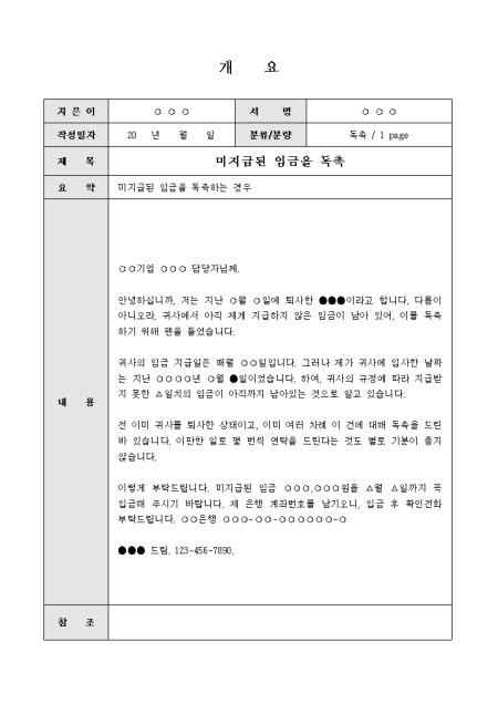 미리보기