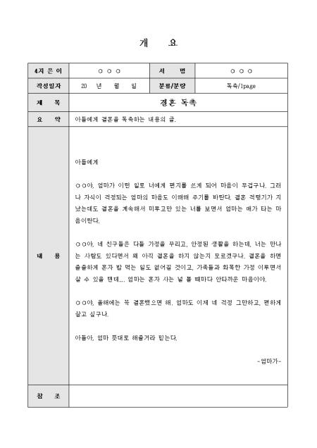 미리보기