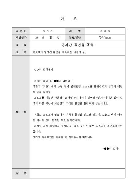 미리보기