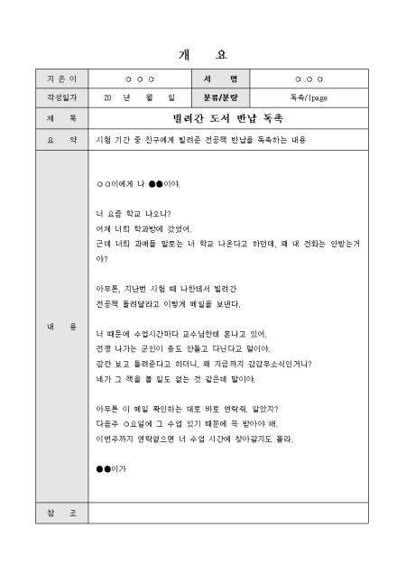 미리보기