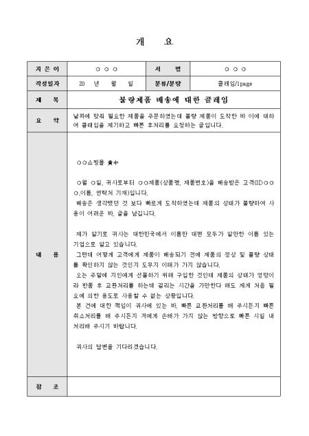 미리보기