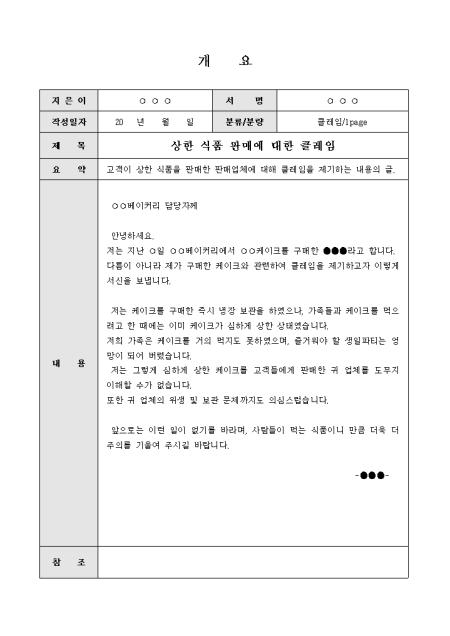미리보기