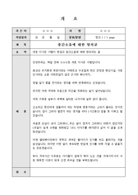 미리보기