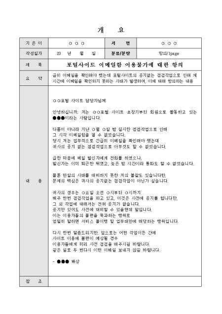 미리보기