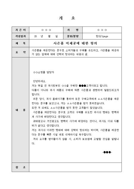 미리보기