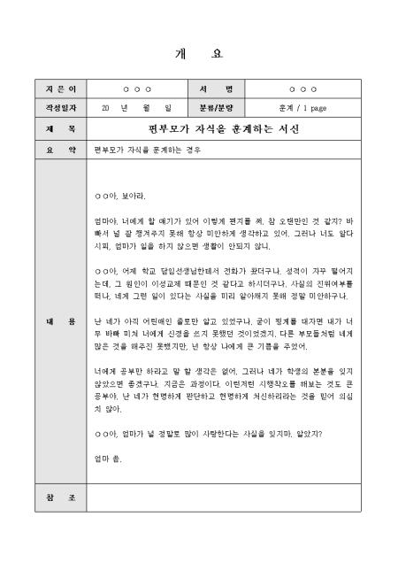 미리보기