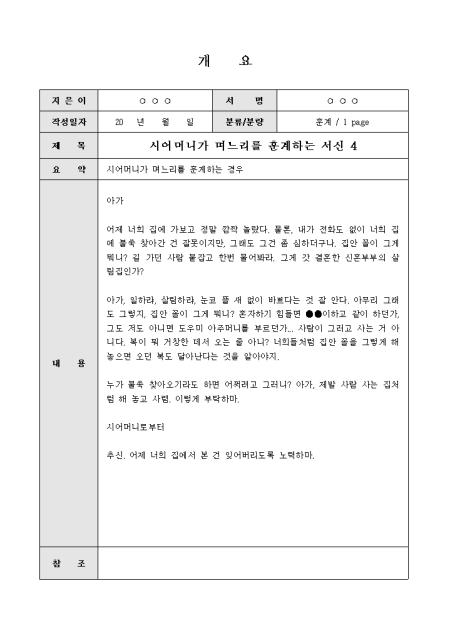 미리보기