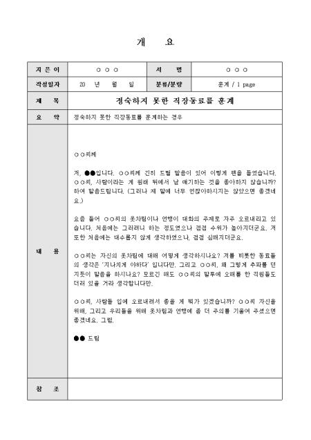 미리보기
