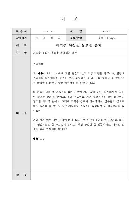 미리보기