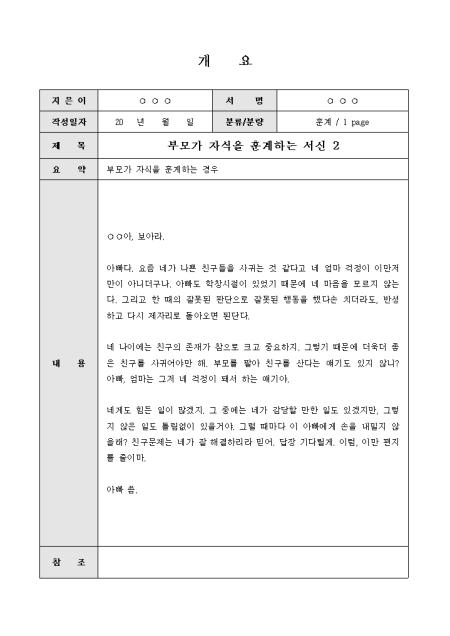 미리보기