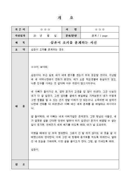 미리보기