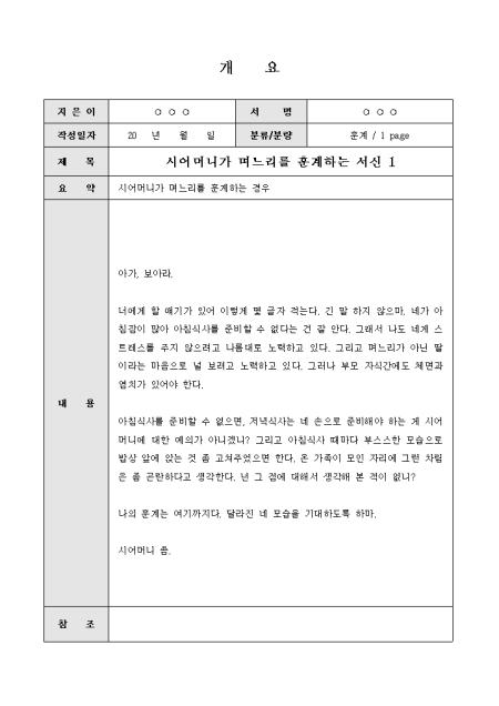 미리보기
