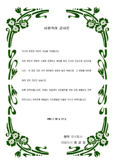 미리보기