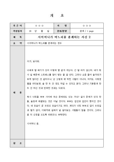미리보기