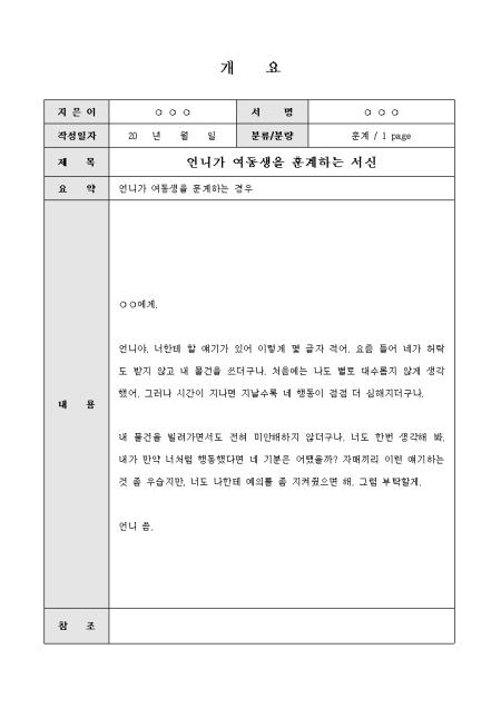 미리보기