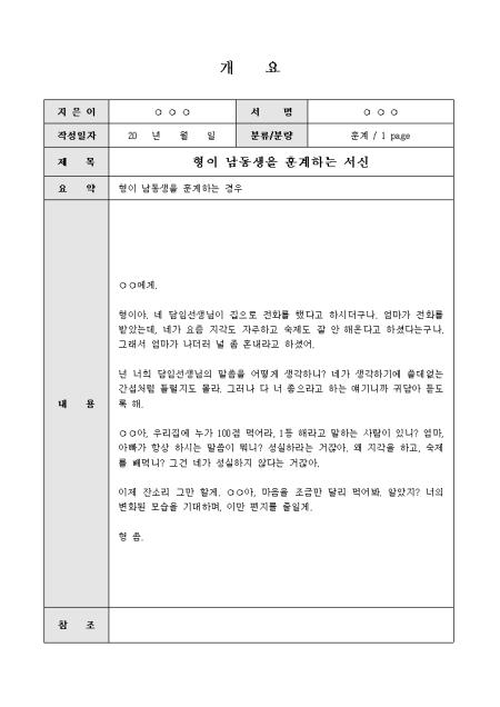 미리보기