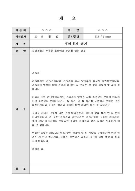 미리보기