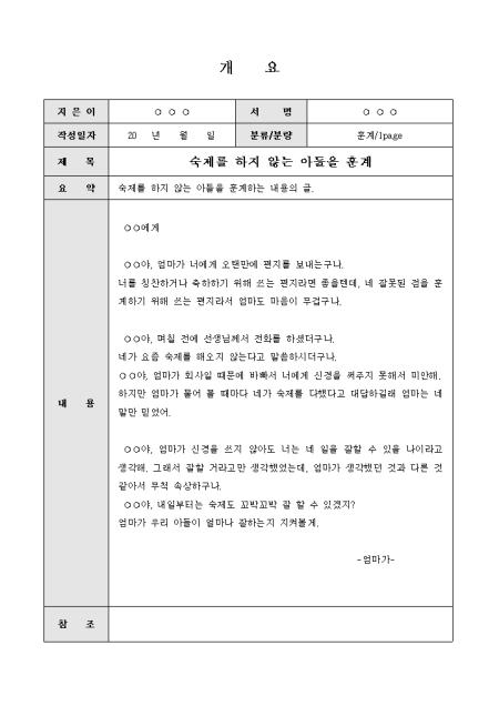 미리보기