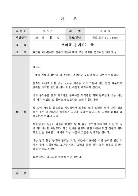 미리보기