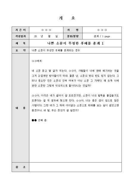 미리보기