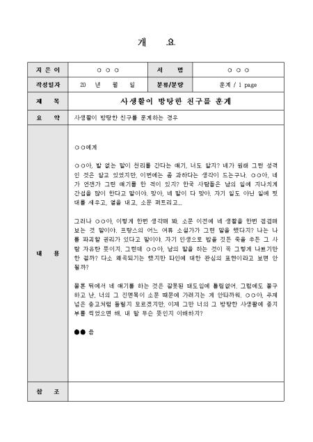 미리보기