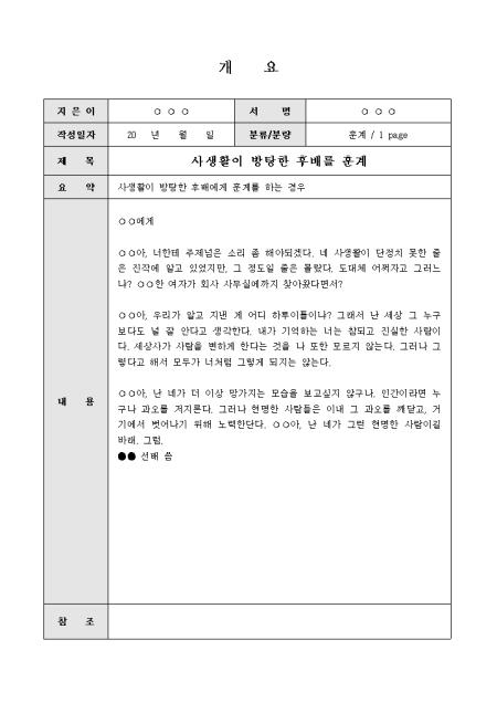 미리보기