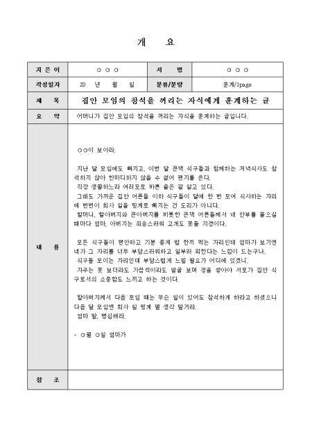미리보기