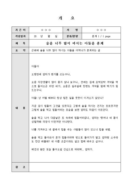 미리보기