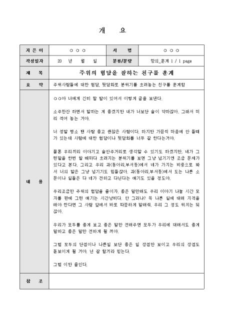 미리보기