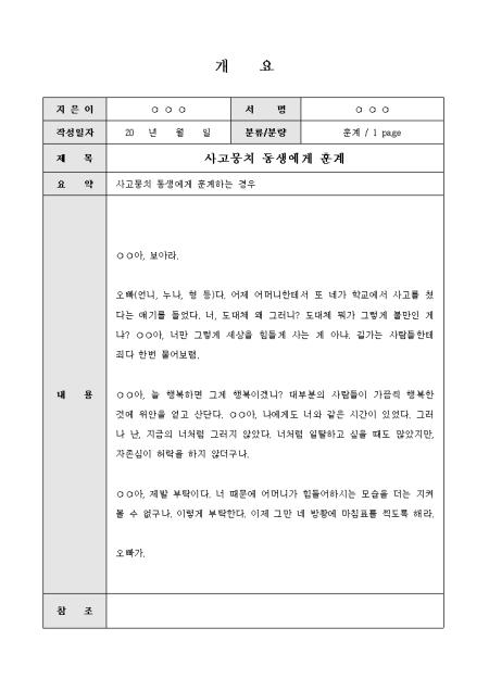 미리보기