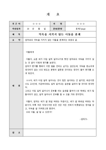 미리보기
