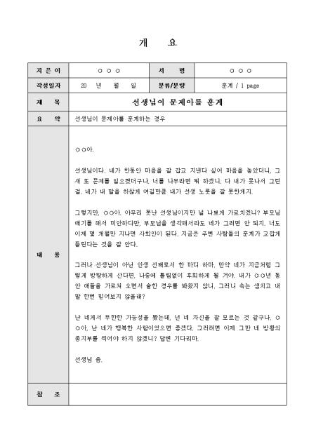미리보기