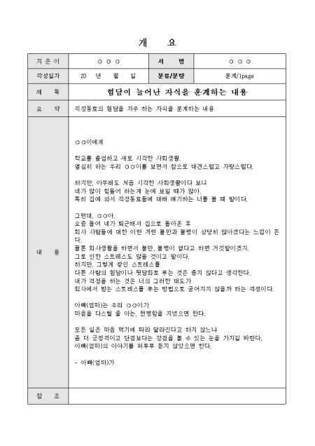 미리보기