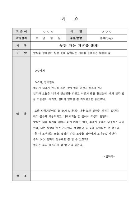 미리보기