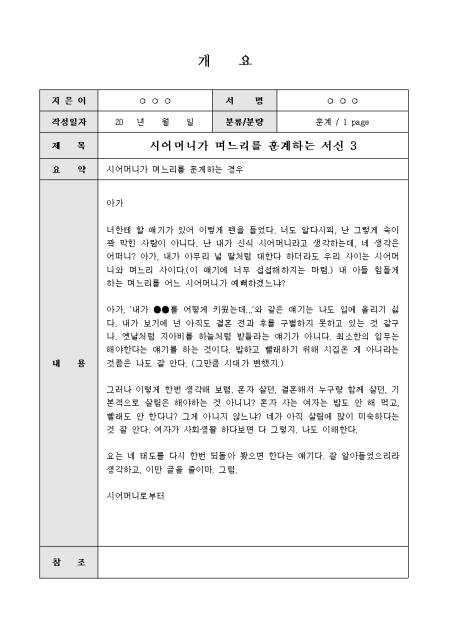 미리보기