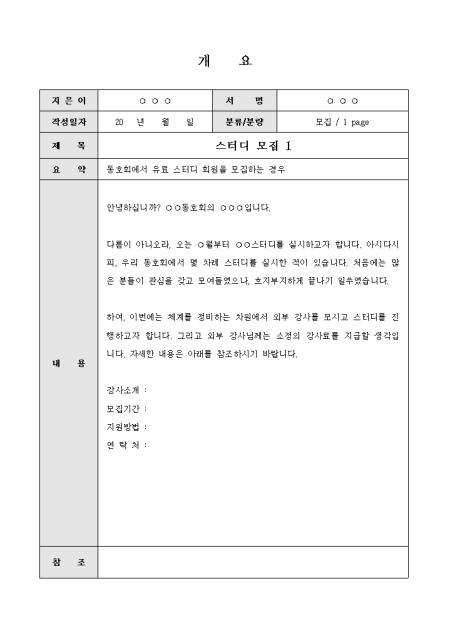 미리보기