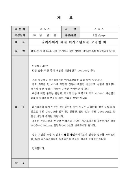 미리보기