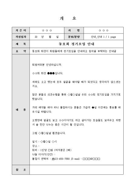 미리보기