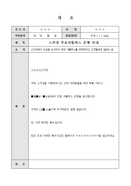 미리보기