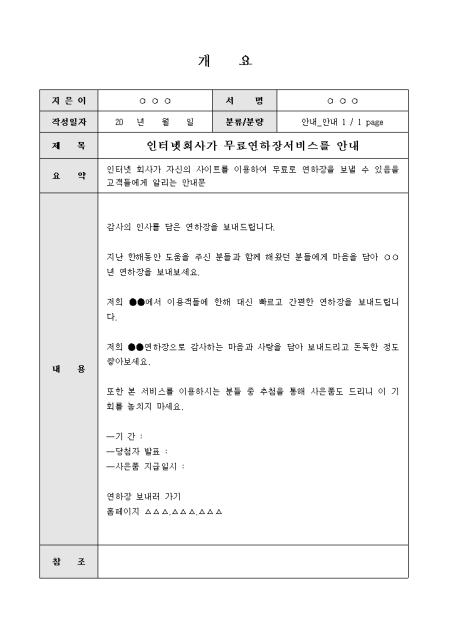 미리보기
